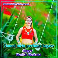 perfume lagave chunni mein mp3